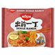 Nissin Demae Ramen Beef Noodles 100G