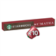 Starbucks Sumatra Coffee Pods 10 Pack 55G