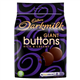 Cadbury Darkmilk Giant Buttons 105G