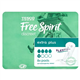 Tesco Free Spirit Discreet Extra Plus Pads 8 Pack