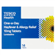 Tesco Hayfever/Allergy Relief 14S